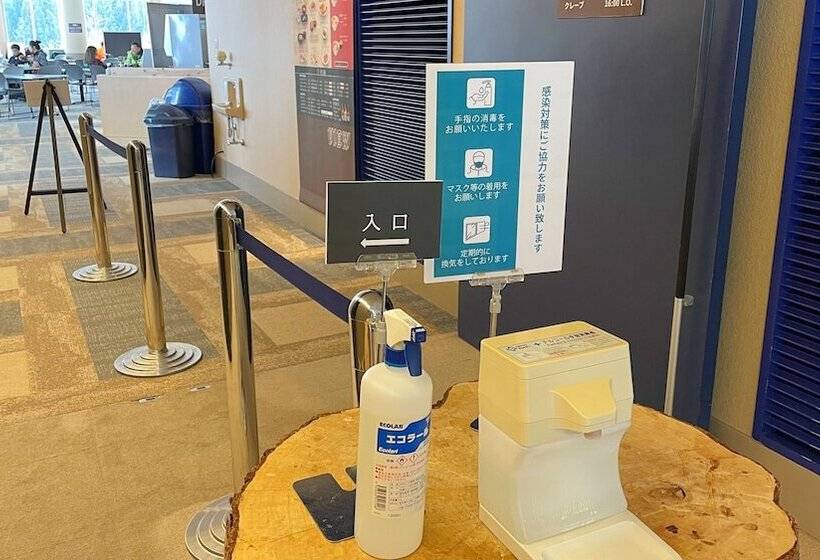 Fotos del hotel Maiko Kogen:  14