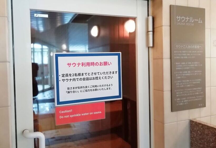 Fotos del hotel Maiko Kogen:  11