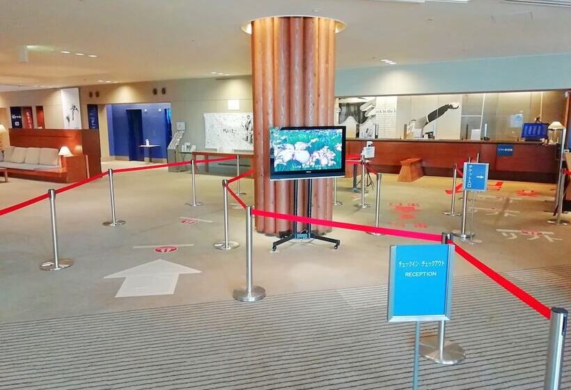 Fotos del hotel Maiko Kogen:  3