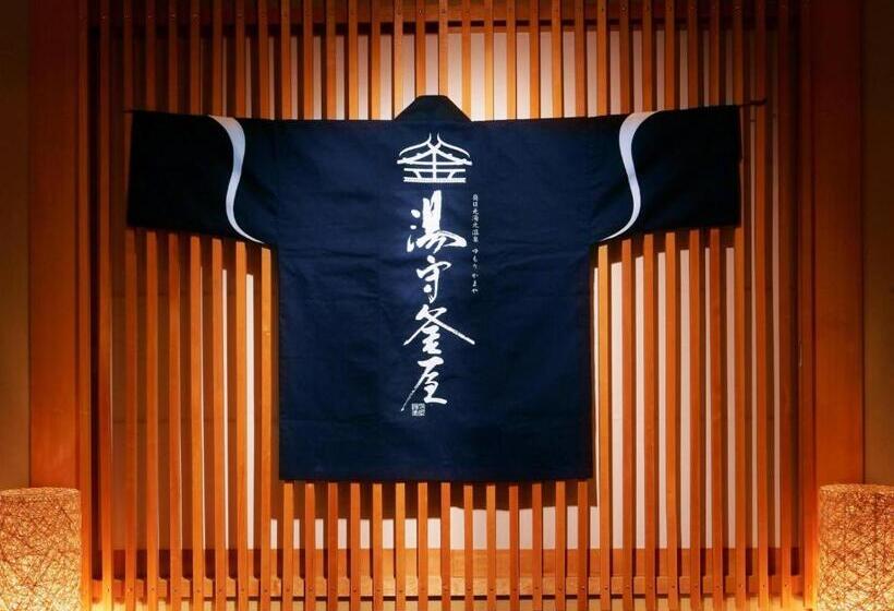 Fotos del hotel Yumori Kamaya:  5