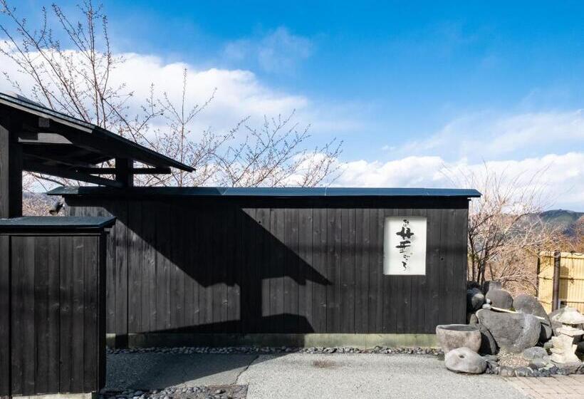 Fotos del hotel Nagominoyado Hanagokoro:  18