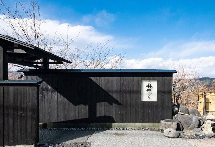 Fotos del hotel Nagominoyado Hanagokoro:  21