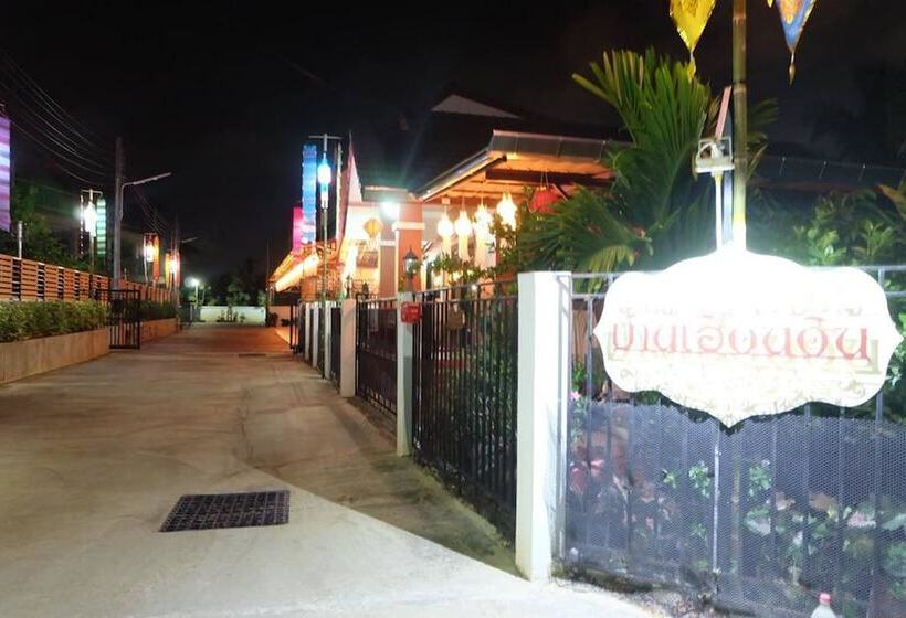 Fotos del hotel Baan Hauen Inn:  14