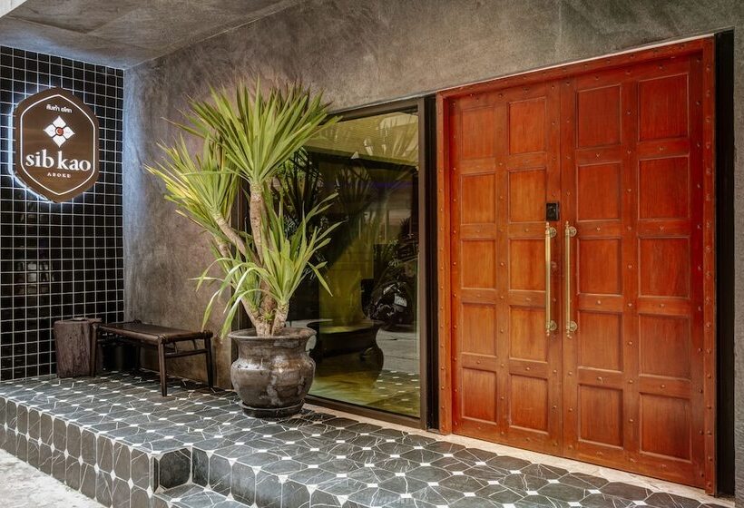 Fotos del hotel Sib Kao:  15