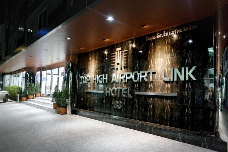 Fotos del hotel Top High Airport Link , Bangkok:  4