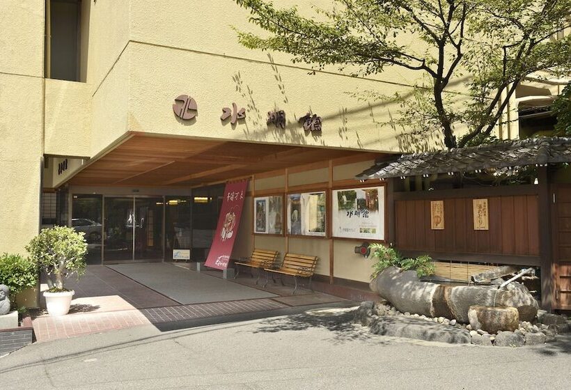 Fotos del hotel Suimeikan:  14