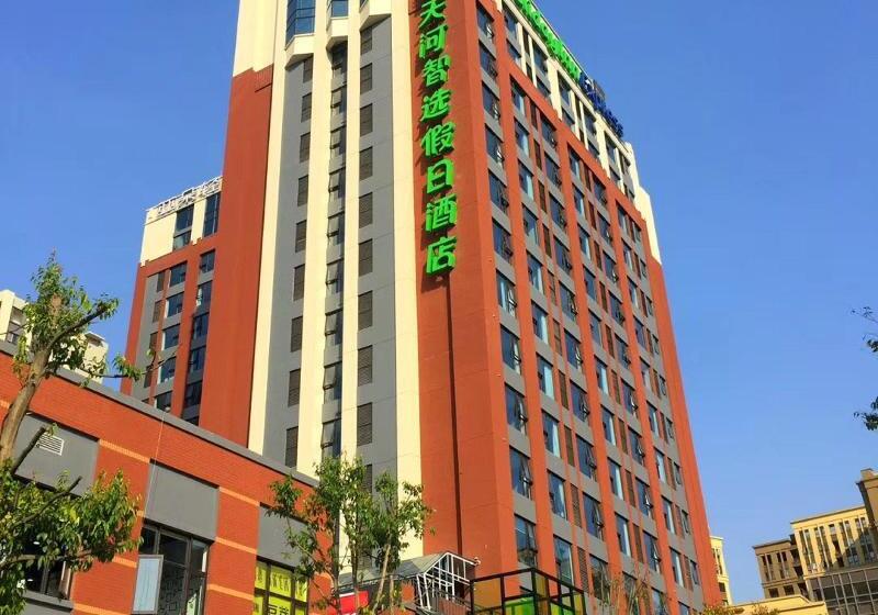 Holiday Inn Express Chengdu Tianhe, An Ihg