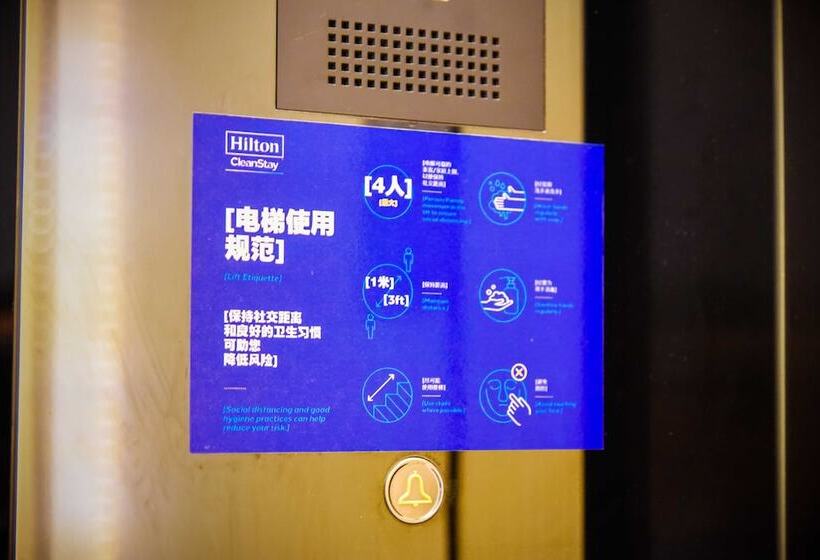 Doubletree By Hilton Qingdao Oriental Movie Metropolis