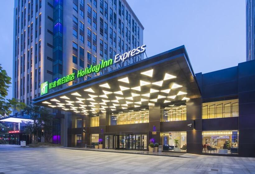 Fotos del hotel Holiday Inn Express  Shanghai Jinshan, An Ihg:  2
