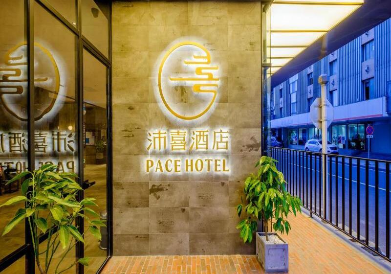Fotos del hotel Pace Hotel Suzhou Guanqian Branch:  5