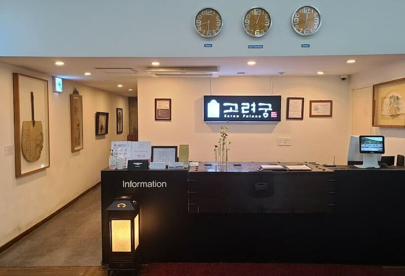 Fotos del hotel Goryeogung Korea Palace:  2