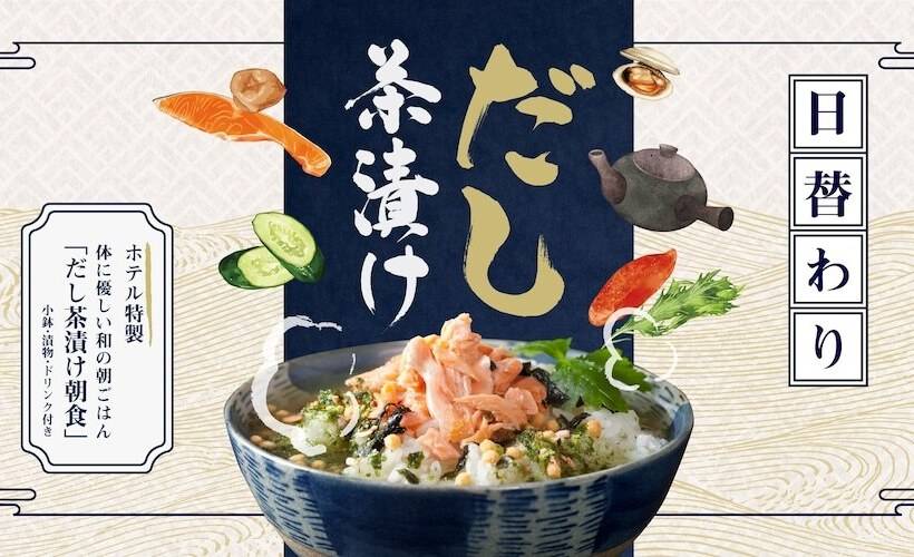 Fotos del hotel Sui Akasaka By Abest:  21