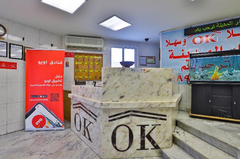 Fotos del hotel Oyo 350 Dar Almadinah:  20