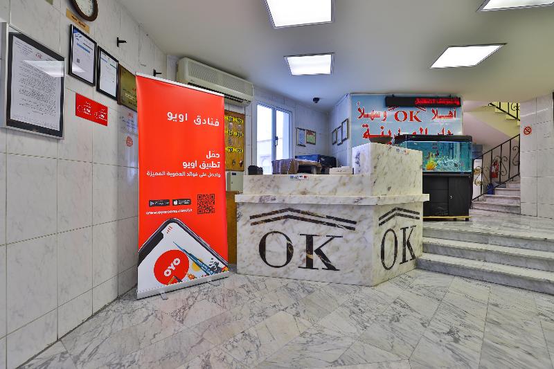 Fotos del hotel Oyo 350 Dar Almadinah:  2