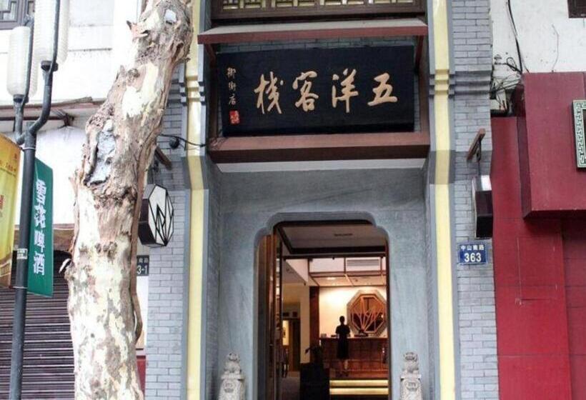 Fotos del hotel Wuyang Inn Hangzhou:  11