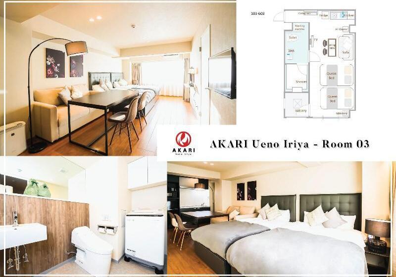Fotos del hotel Akari Ueno Iriya:  2