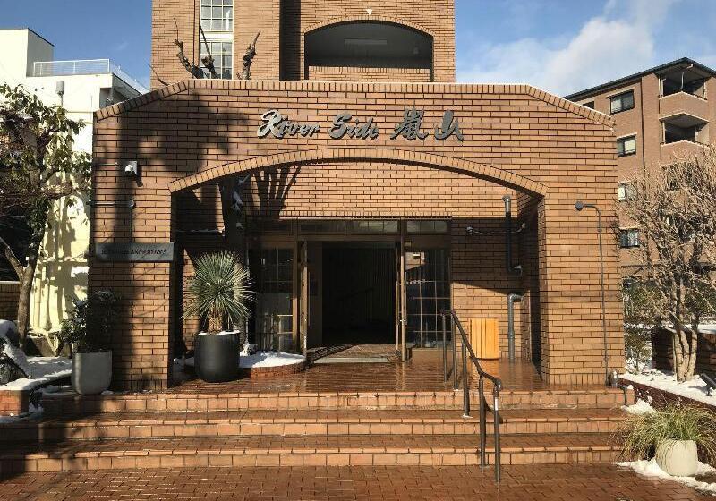 Fotos del hotel Riverside Arashiyama:  20