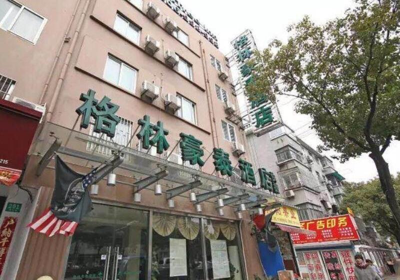 Fotos del hotel Greentree Inn Shanghai Jiangwan Town Express:  3