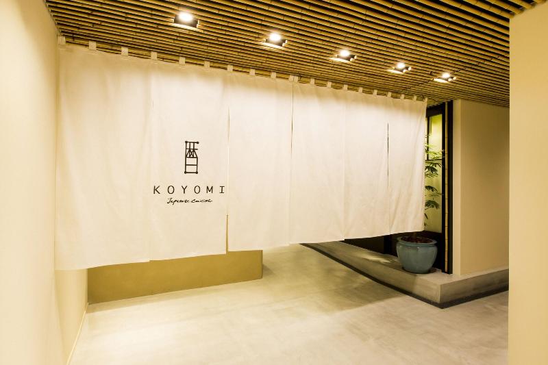 Fotos del hotel Agora Fukuoka Hilltop  & Spa:  16