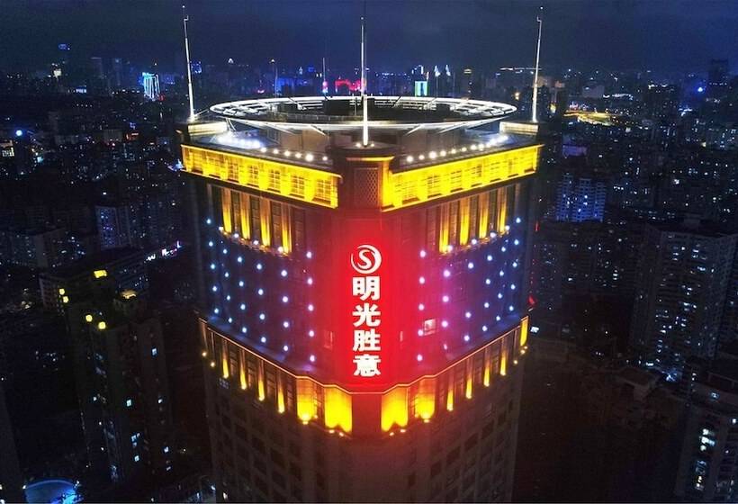 Haikou Mingguang Shengyi