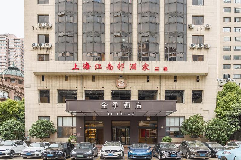 Ji Hotel Shanghai Railway Station West Tianmu Road