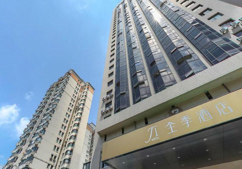 Fotos del hotel Ji Hotel Shanghai Railway Station West Tianmu Road:  17