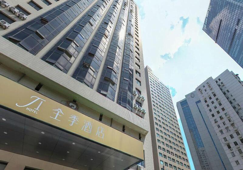 Fotos del hotel Ji Hotel Shanghai Railway Station West Tianmu Road:  10