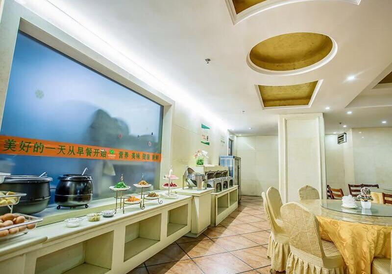 Fotos del hotel Vienna  Suzhou Fairyland:  4