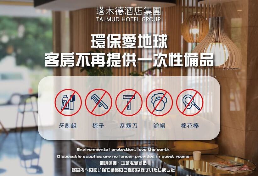 Fotos del hotel Talmud  Tainan:  5