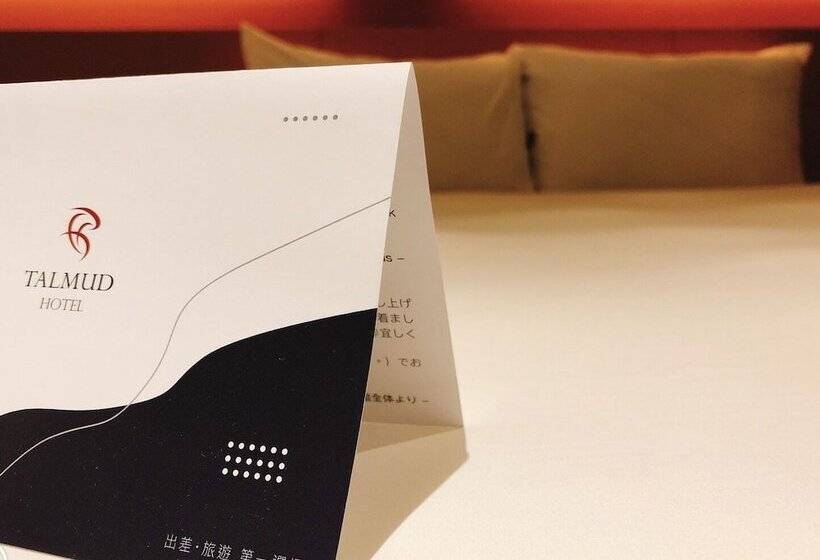 Fotos del hotel Talmud  Tainan:  4