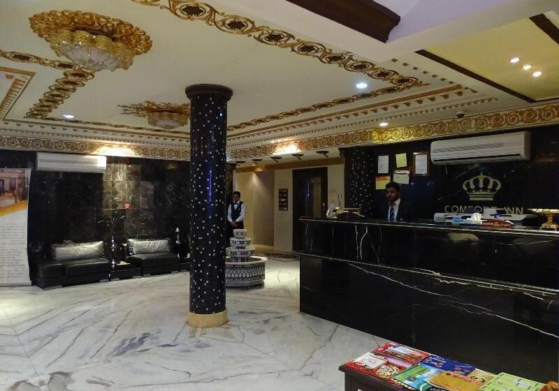 Fotos del hotel Comfort Inn Al Yarmouk:  2