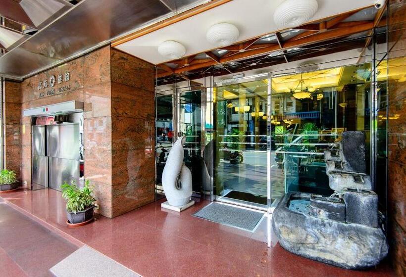 Fotos del hotel Kao Yuan Hotel  Zhong Zheng:  14