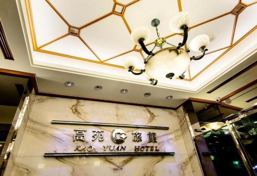 Fotos del hotel Kao Yuan Hotel  Zhong Zheng:  25