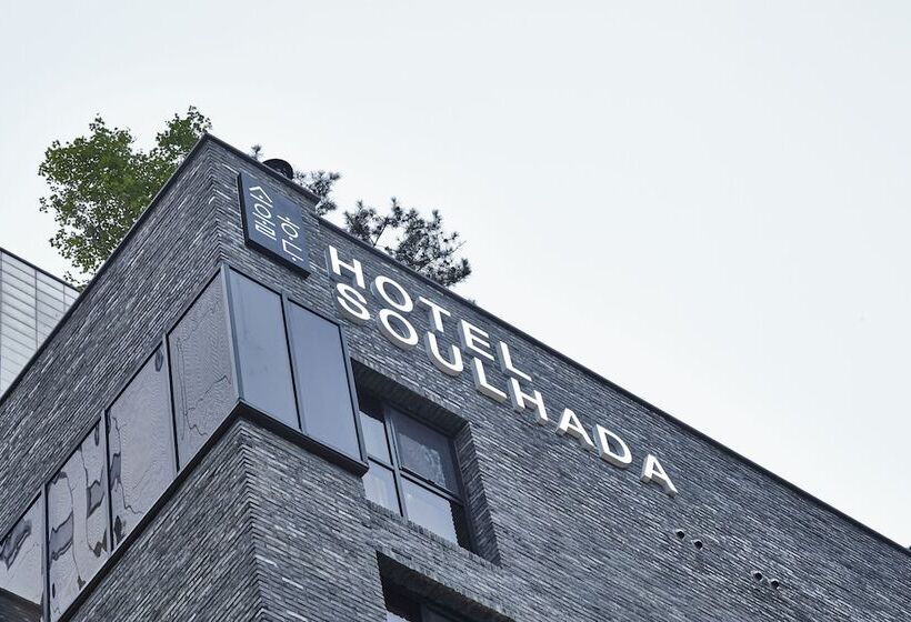 Fotos del hotel Soulhada:  10