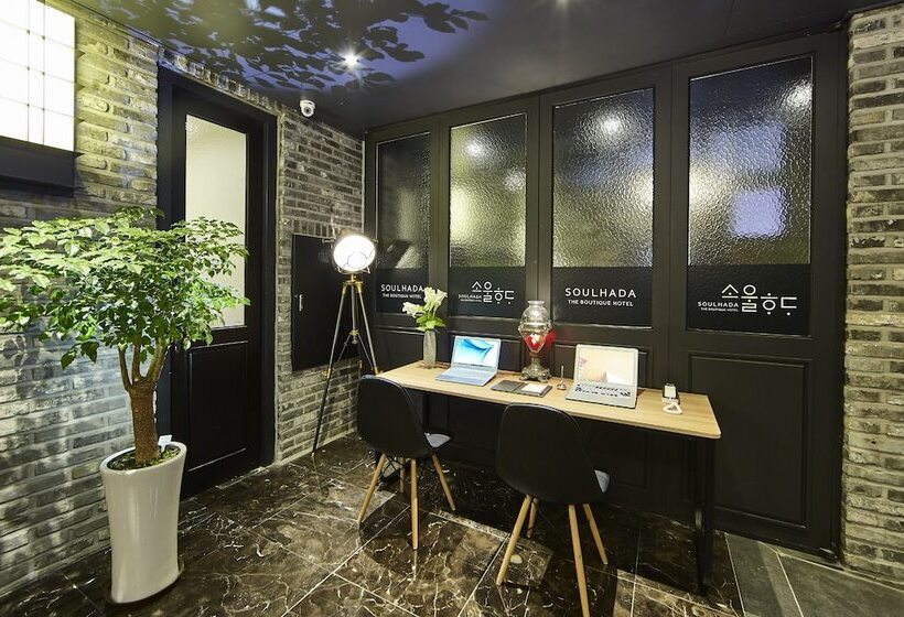 Fotos del hotel Soulhada:  17