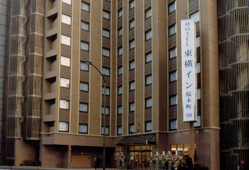 Fotos del hotel Toyoko Inn Yokohama Sakuragicho:  9