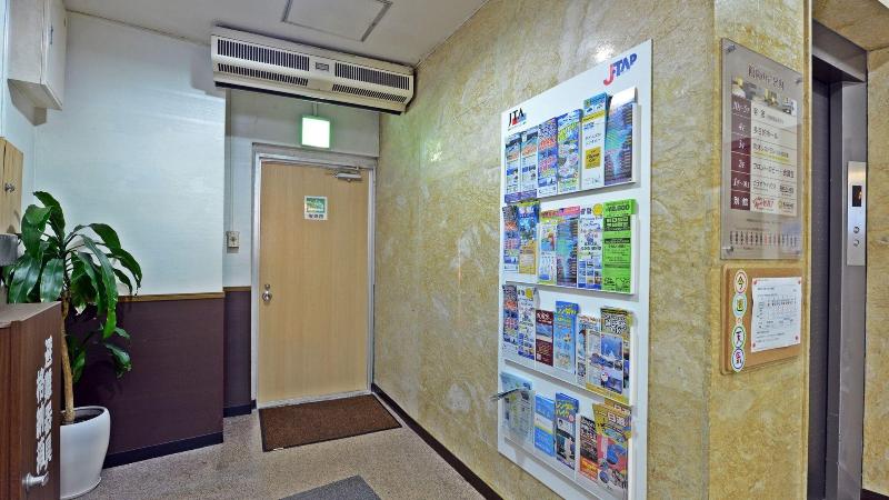 Fotos del hotel Yamanouchi:  12