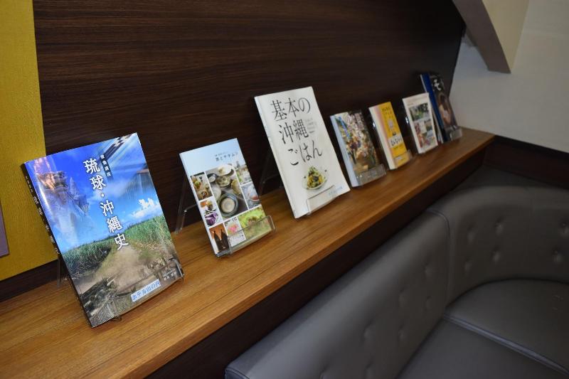 Fotos del hotel Yamanouchi:  13