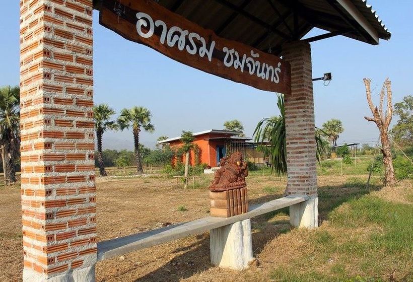 Fotos del hotel Ar Som Chom Chan:  3