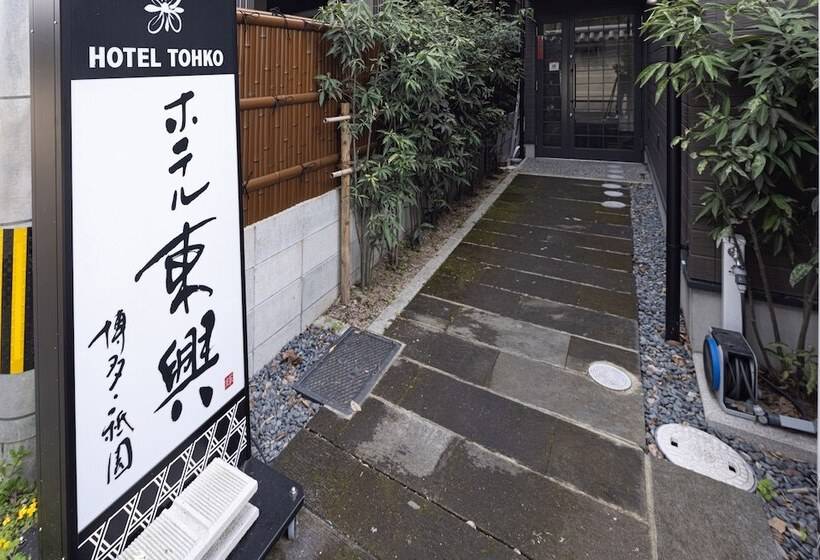 Fotos del hotel Toyoko Inn Hakata Gion:  18