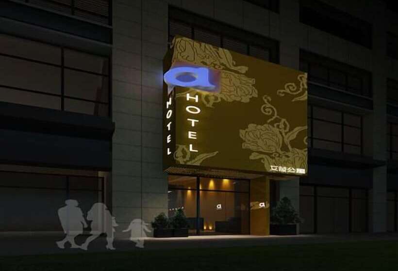 Iway International Holiday Apartment