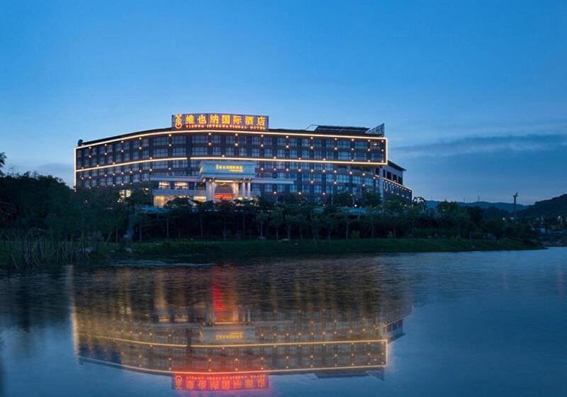 Fotos del hotel Vienna International Hotel Luogang Wanda Plaza:  10