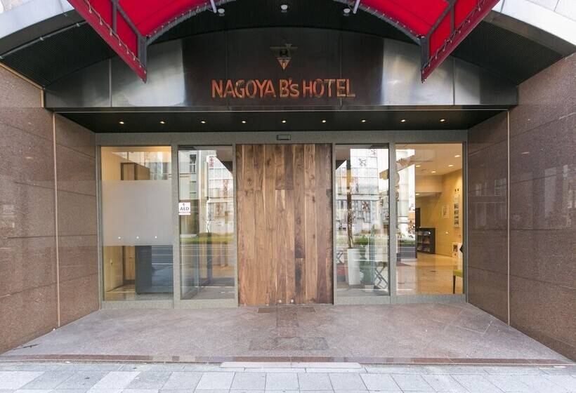 Nagoya B S