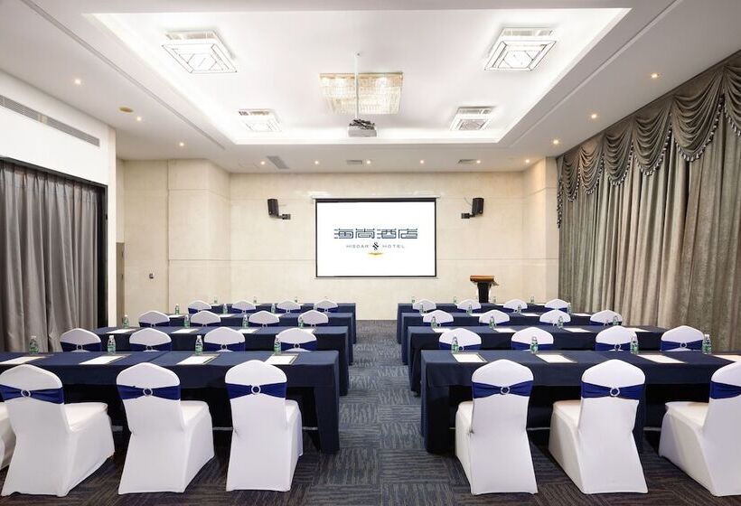 Fotos del hotel Shenzhen Bay Hisoar:  2