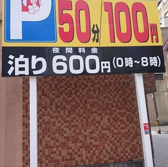 Fotos del hotel Business  Atelier:  9