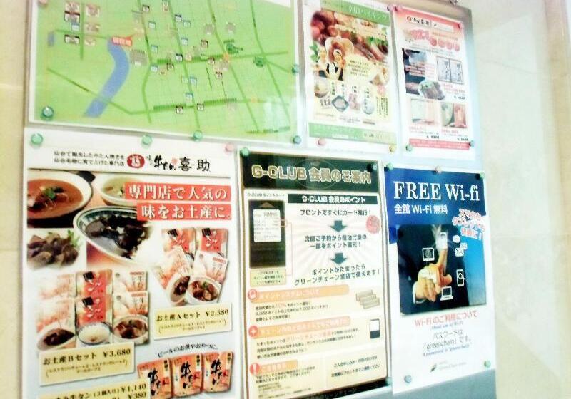 Fotos del hotel Green Line:  19