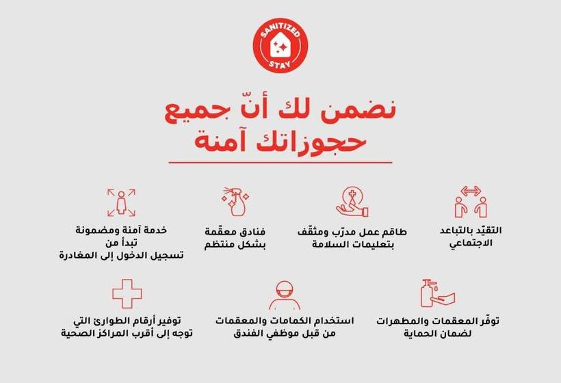 Fotos del hotel Dome Hotel Suites - Al Orouba:  4