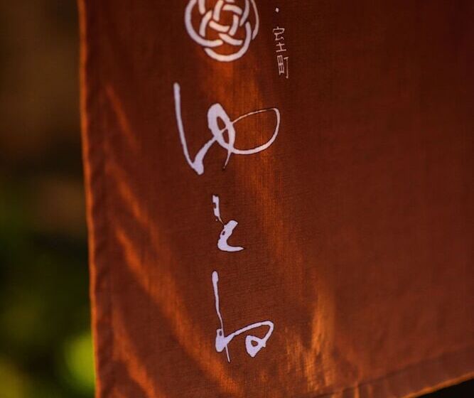 Fotos del hotel Muromachi Yutone Kyokoyado:  11