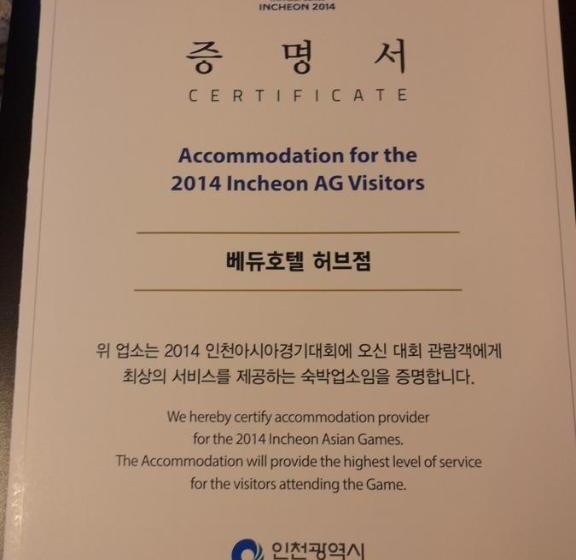 Fotos del hotel Vedu Juan Station:  2