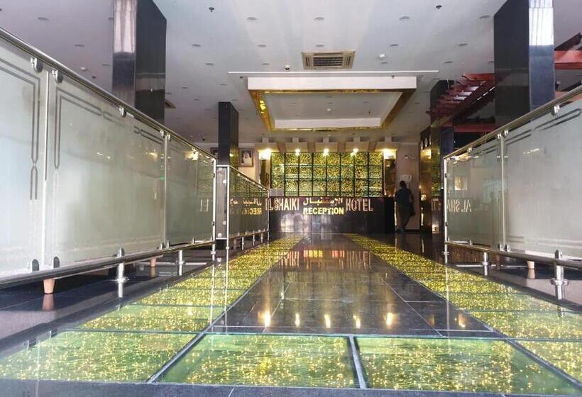 Fotos del hotel Al Shaiki:  6